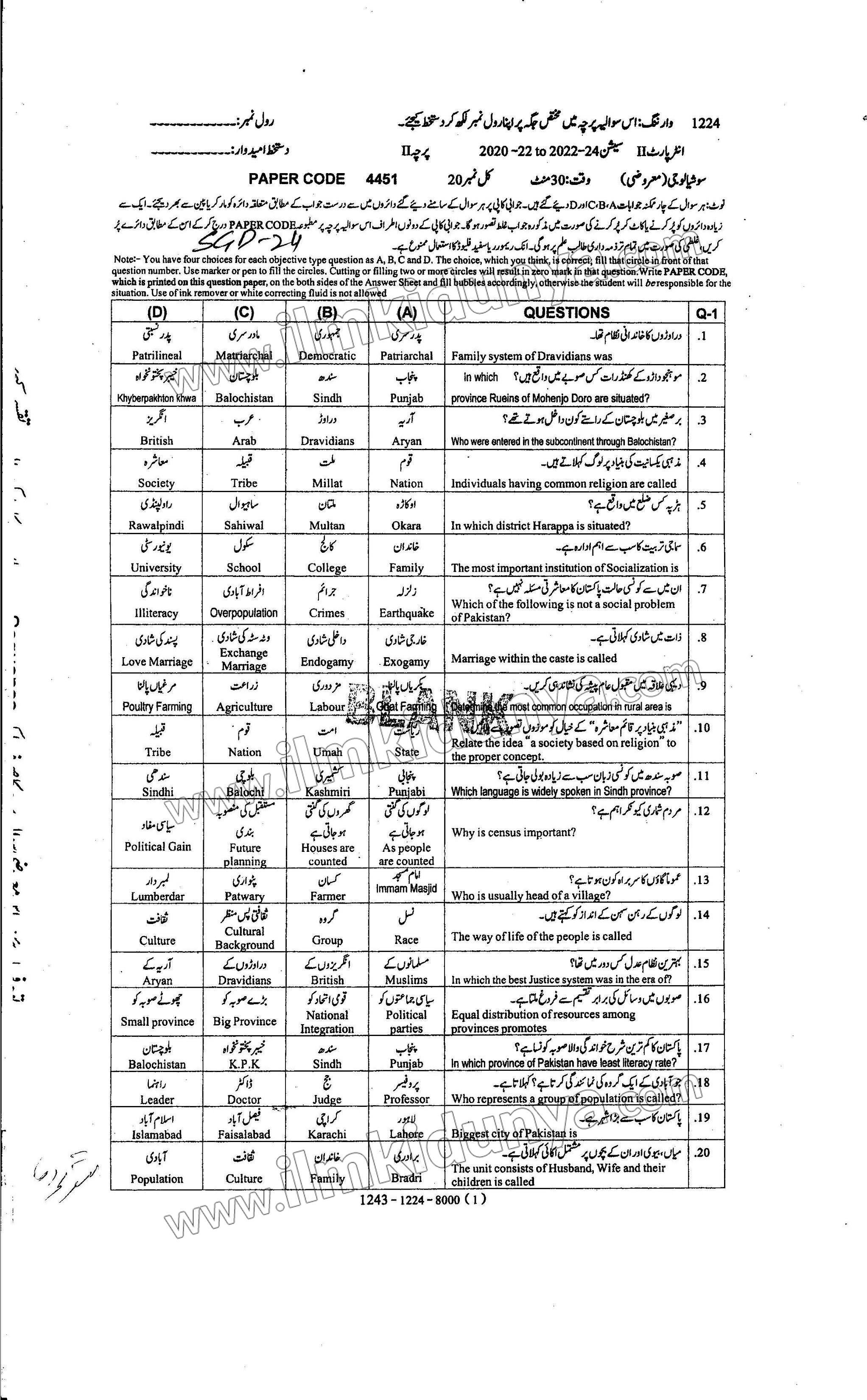 Paper Image